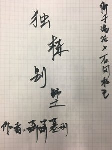 《(小说同人)独栋别墅》