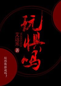 《惋懼嗎》